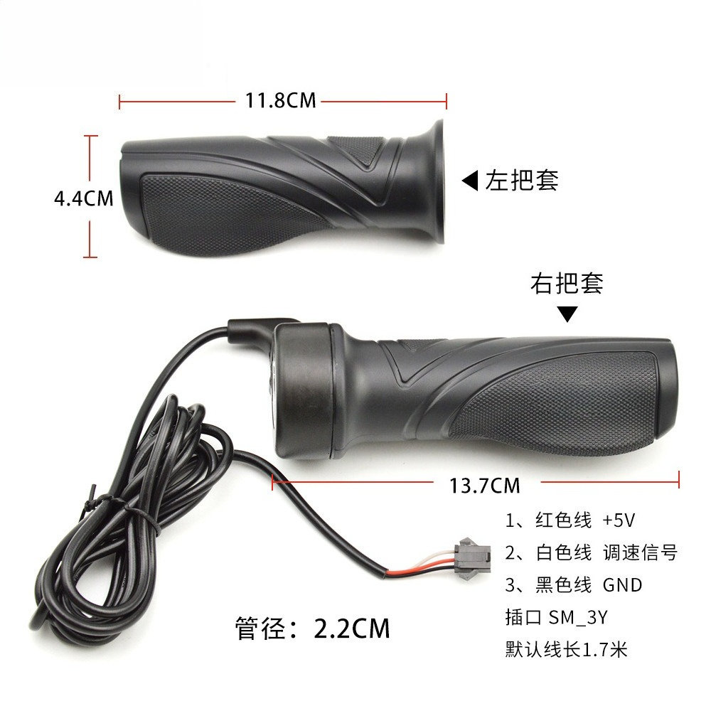 Universal Speed Control Handle - Mountain Biking Europe 评论和价格